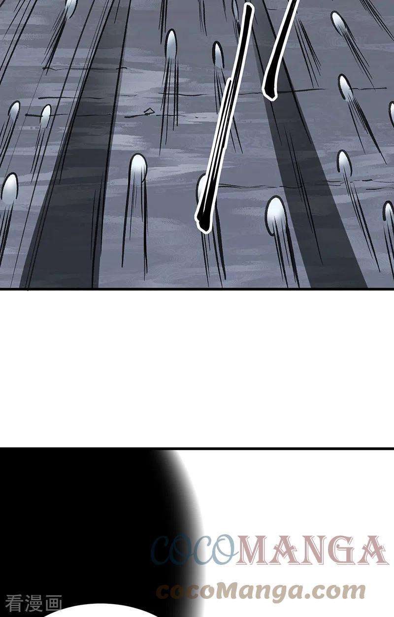 武道独尊390话 法则波动