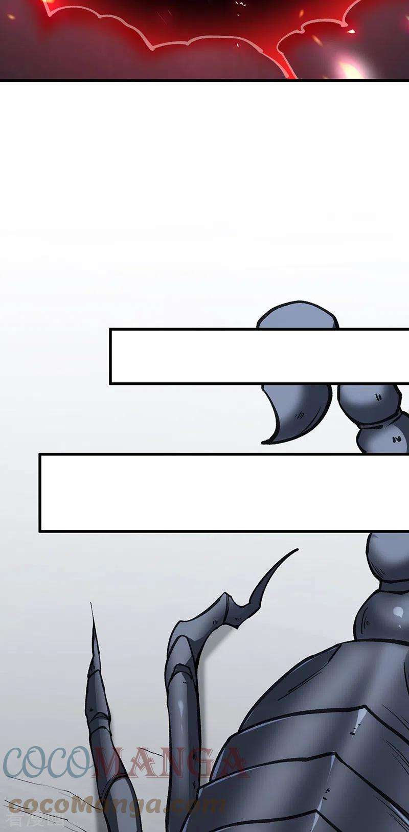 武道独尊390话 法则波动