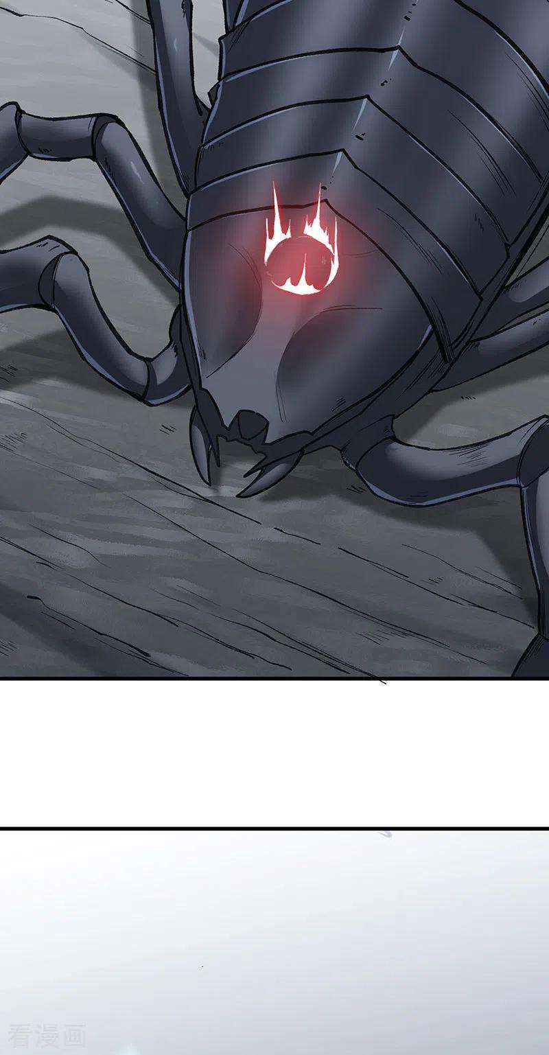 武道独尊390话 法则波动