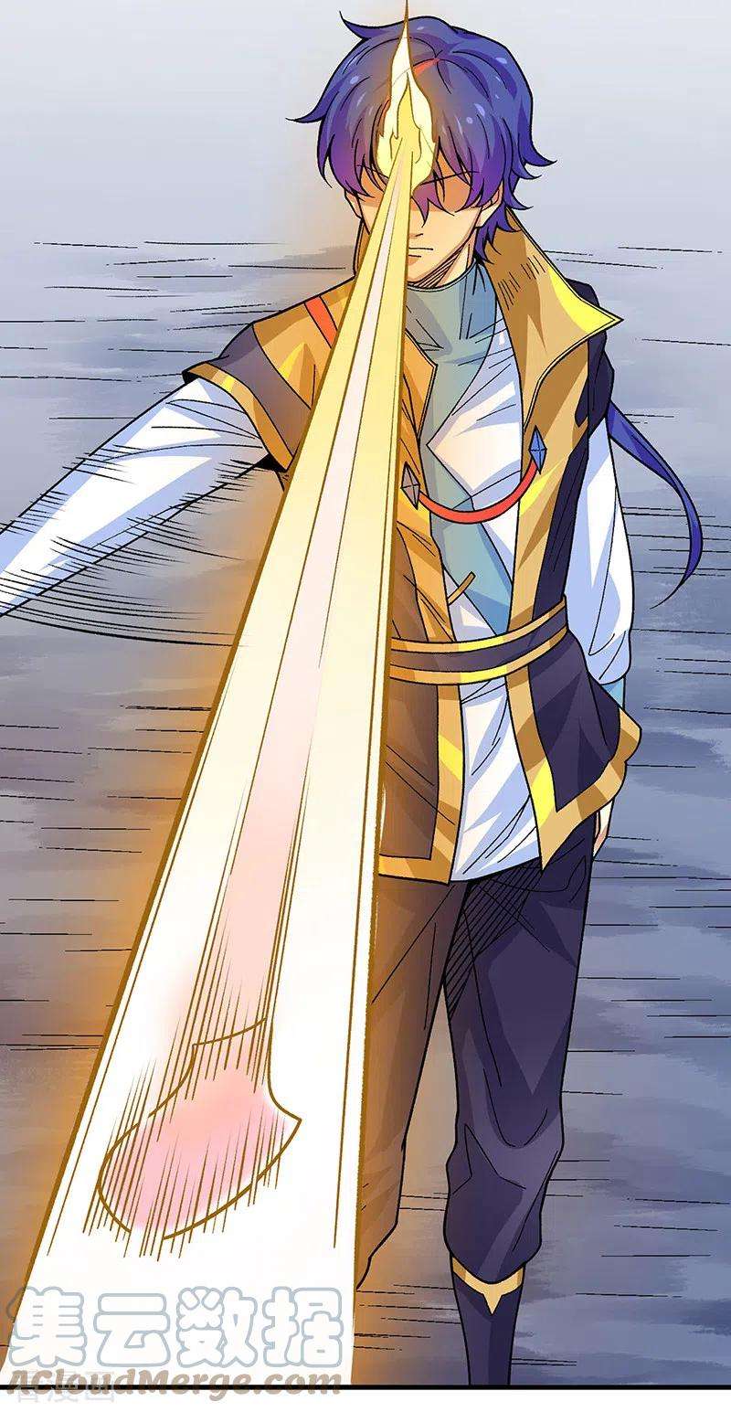 武道独尊391话 水晶女神