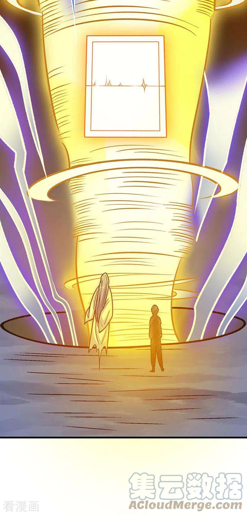 武道独尊391话 水晶女神