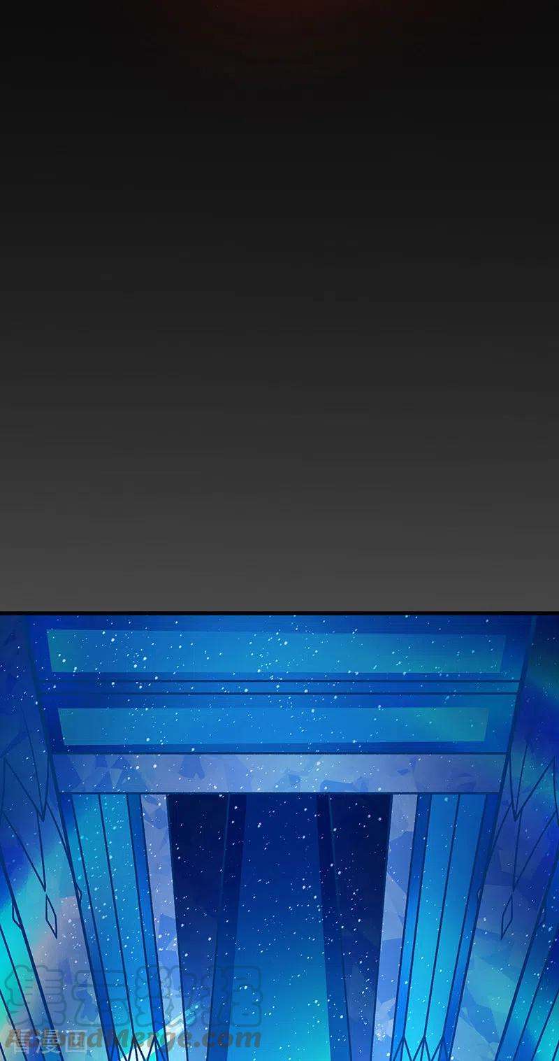 武道独尊391话 水晶女神