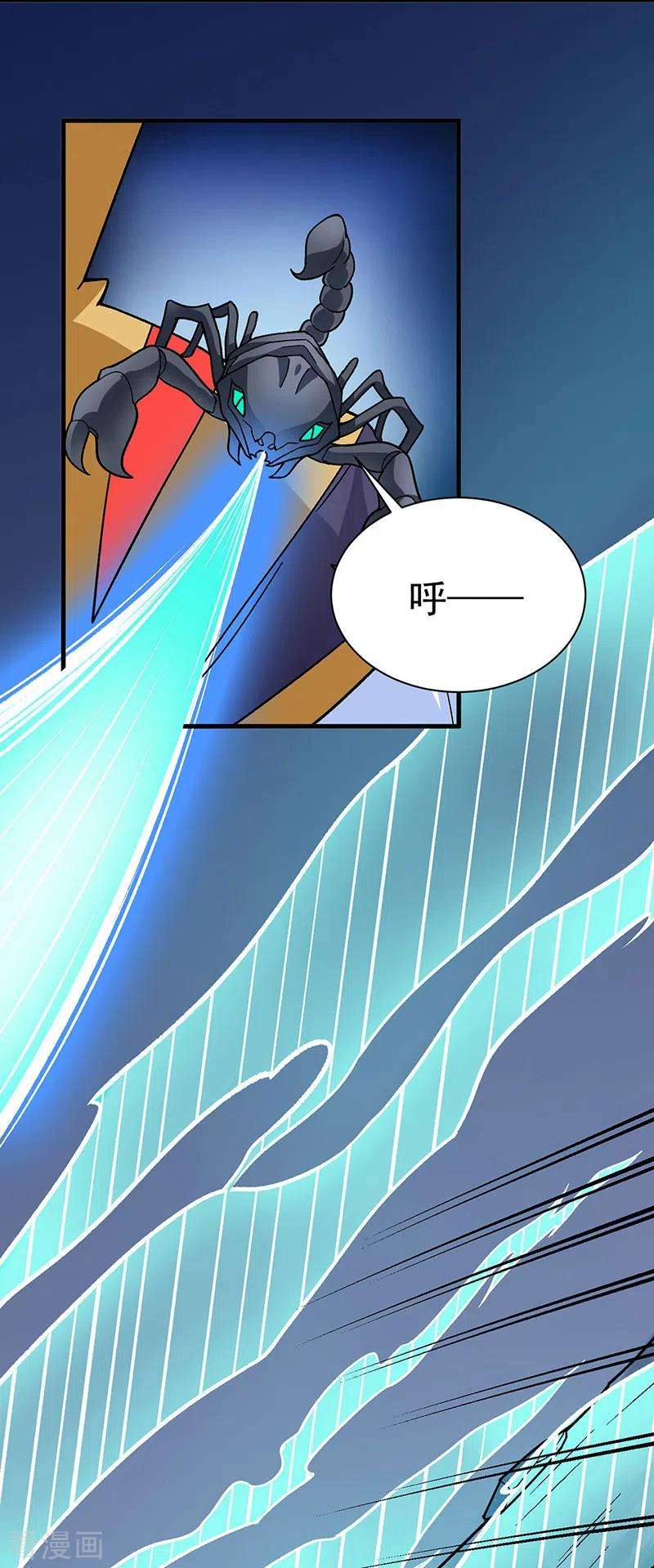 武道独尊391话 水晶女神