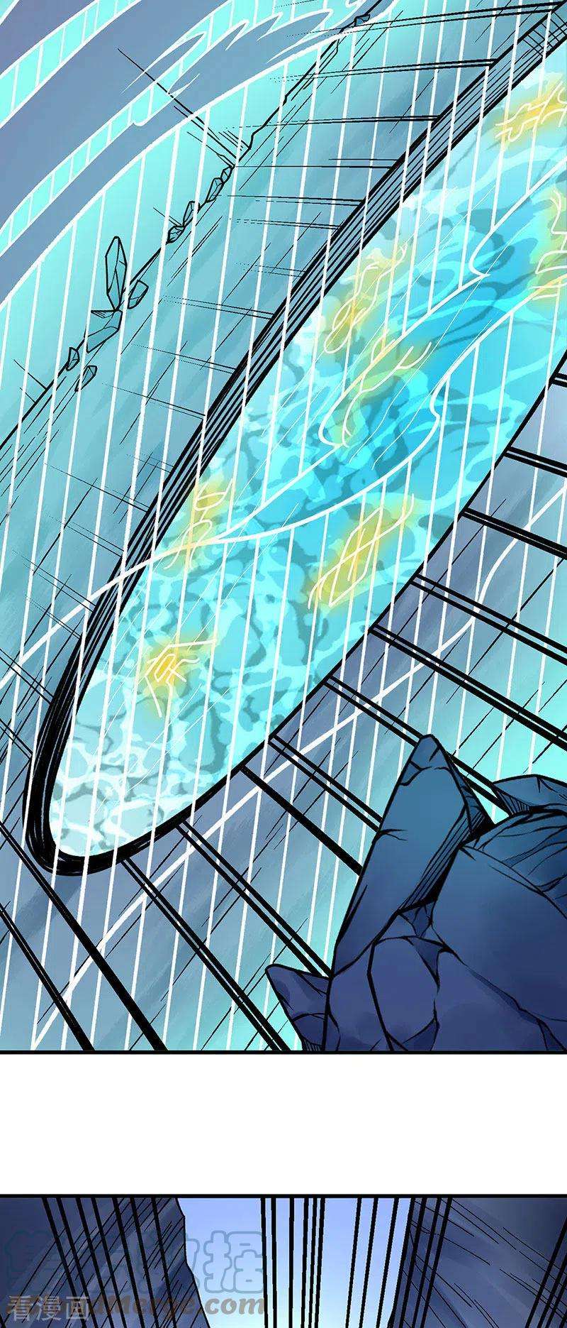 武道独尊391话 水晶女神