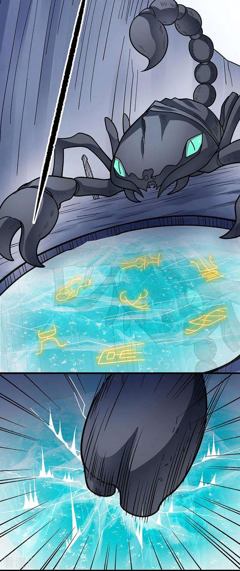 武道独尊391话 水晶女神