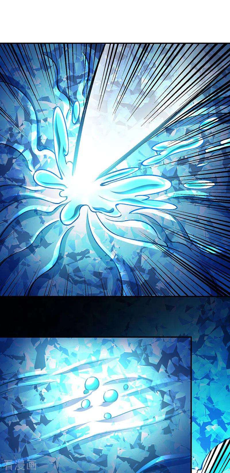 武道独尊392话 晶之法则