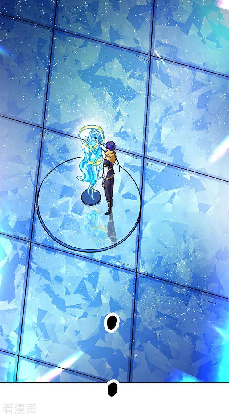 武道独尊392话 晶之法则