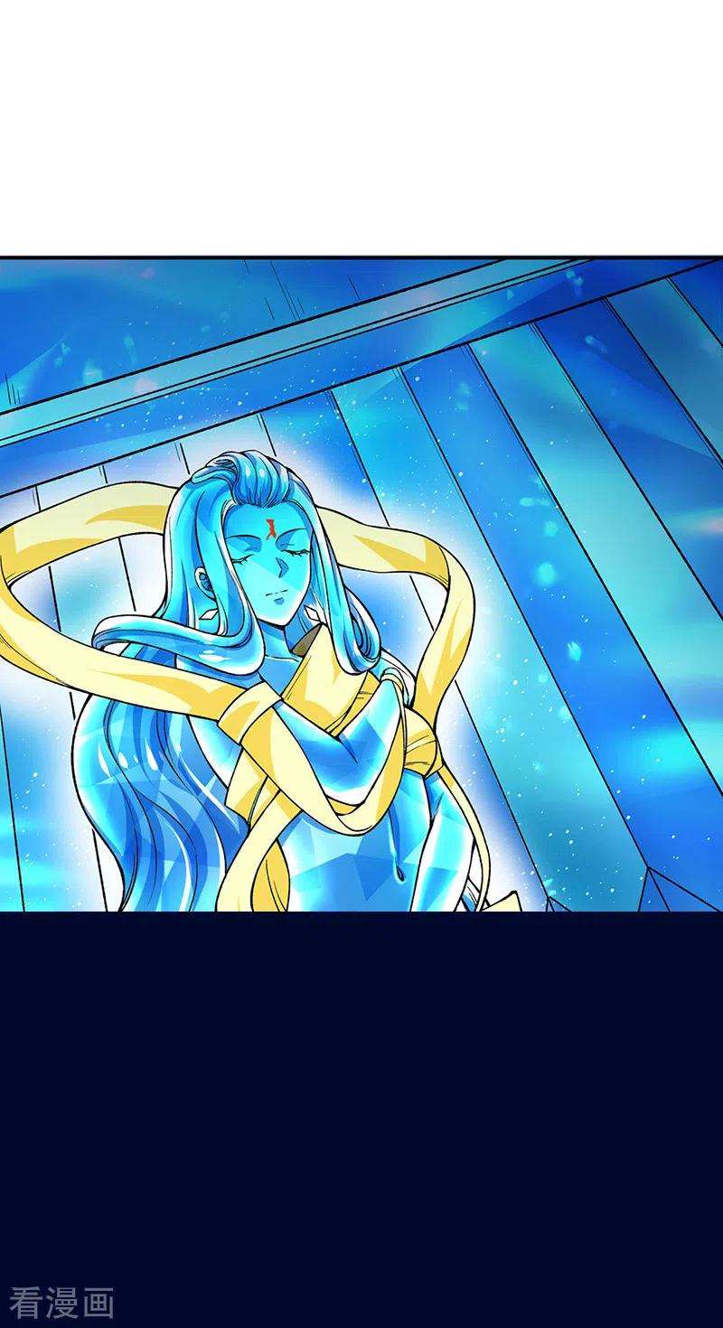 武道独尊392话 晶之法则