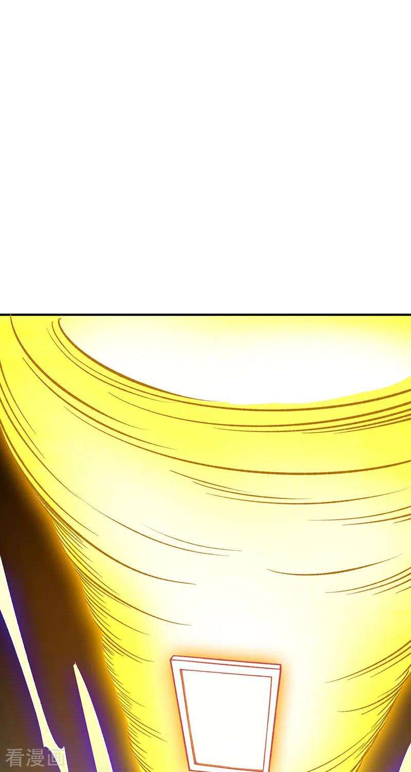 武道独尊392话 晶之法则