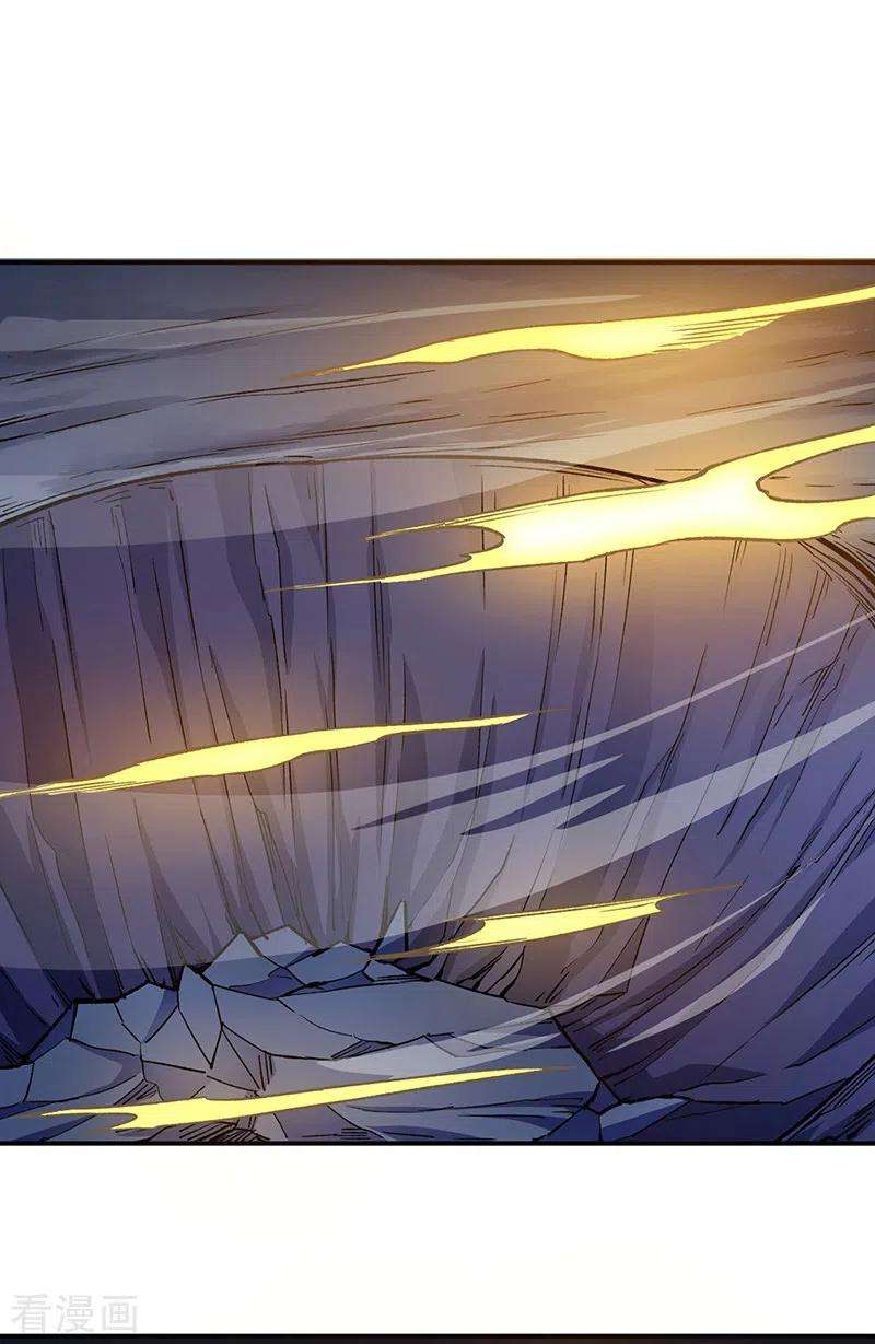 武道独尊392话 晶之法则