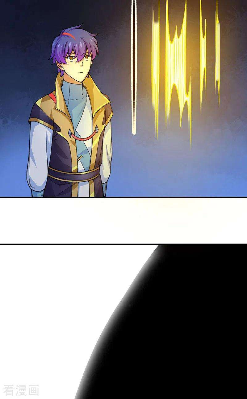 武道独尊392话 晶之法则