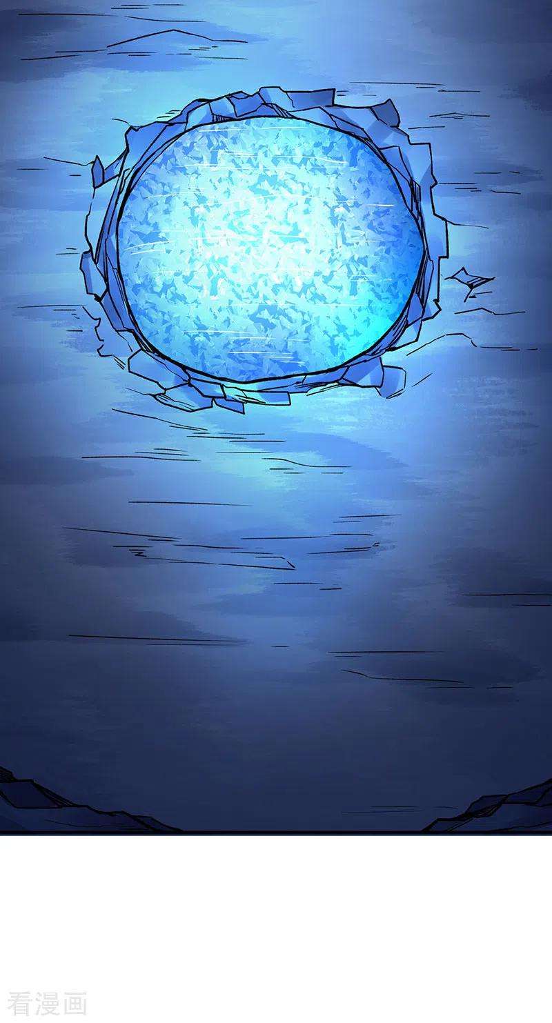 武道独尊392话 晶之法则