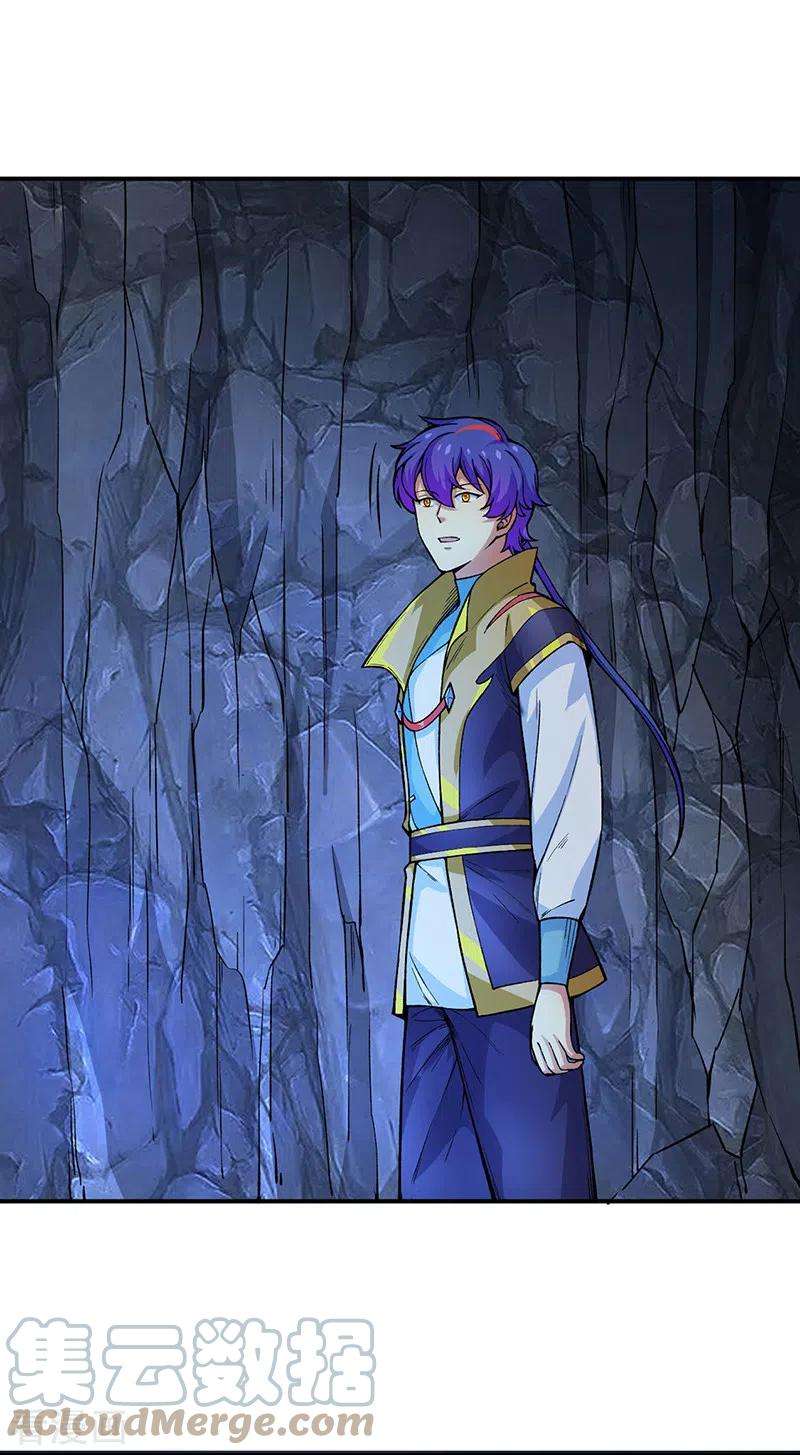 武道独尊392话 晶之法则