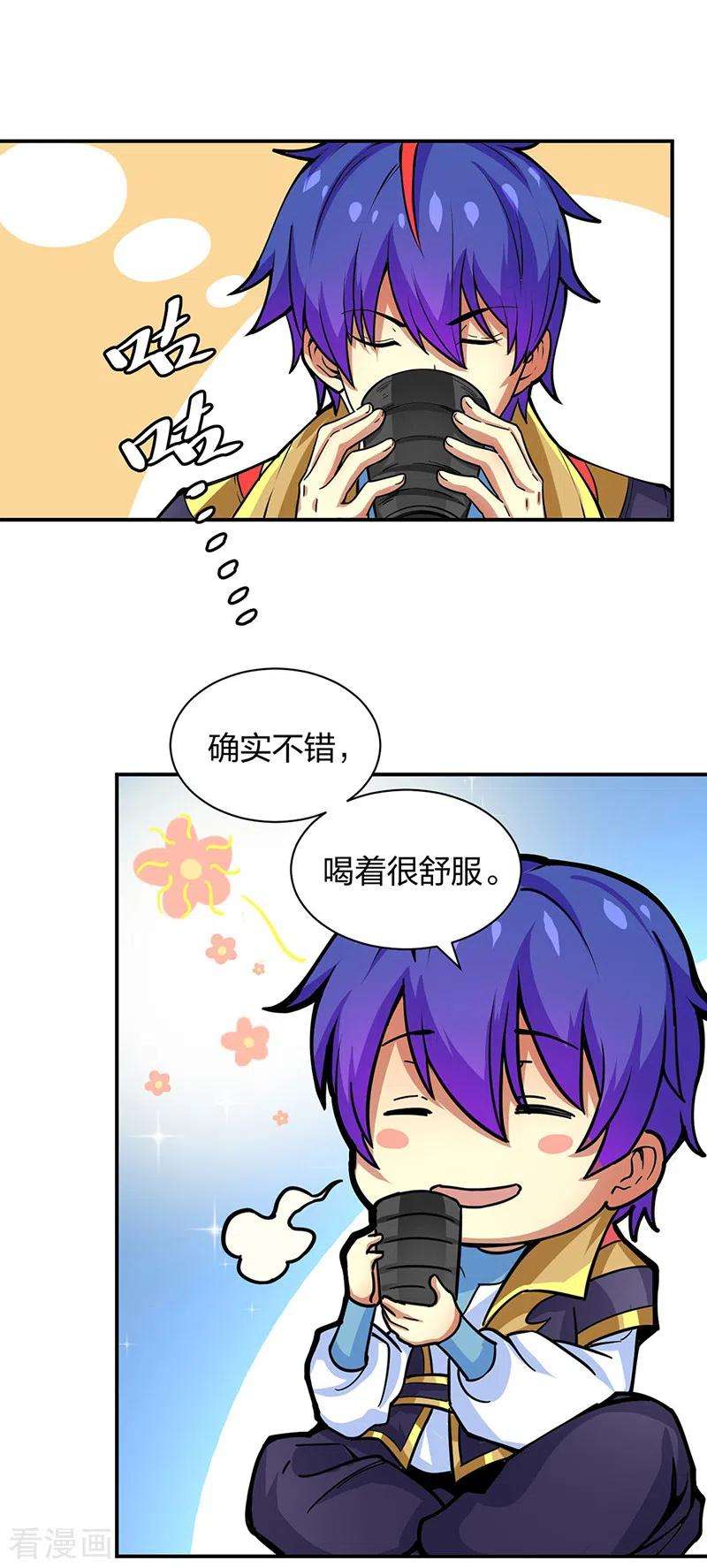 武道独尊393话 巨大收支