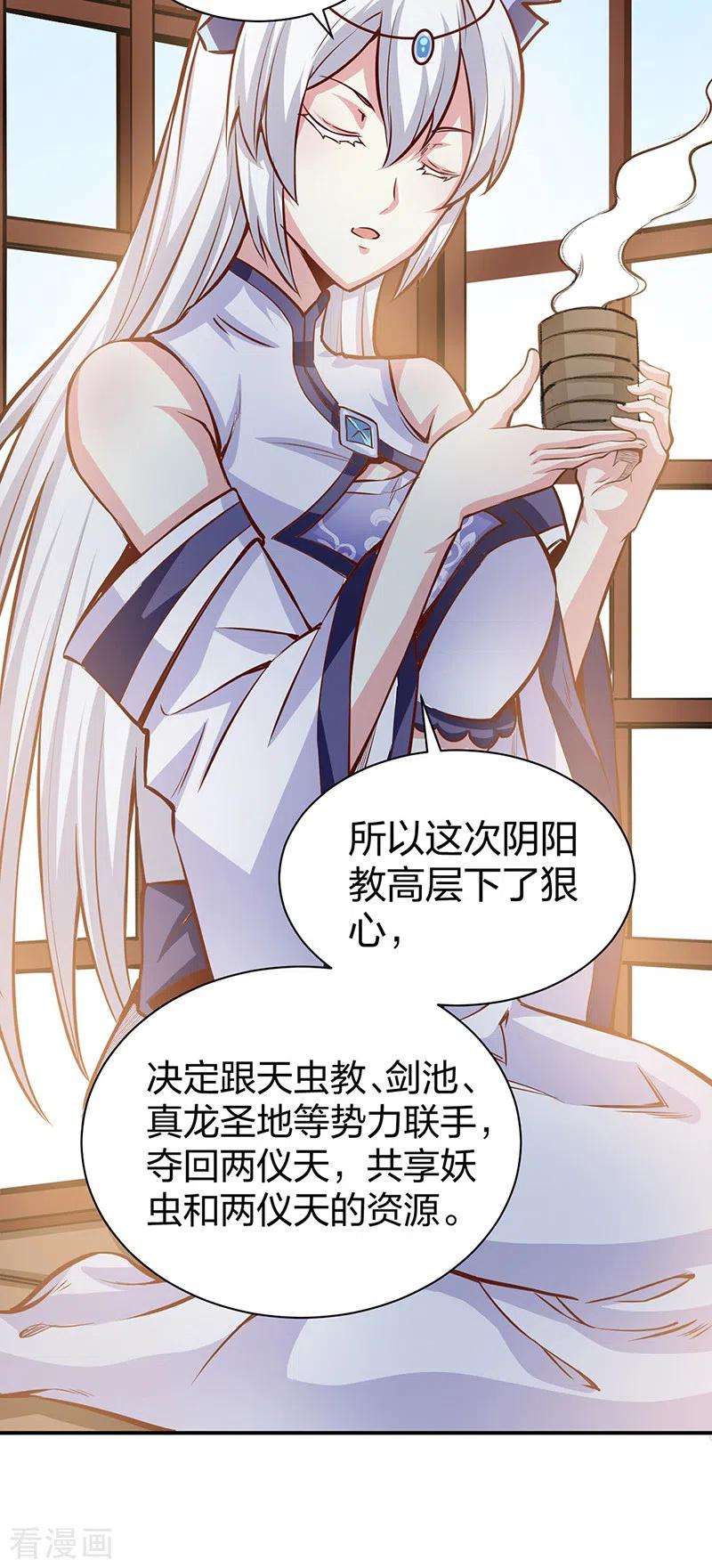 武道独尊393话 巨大收支