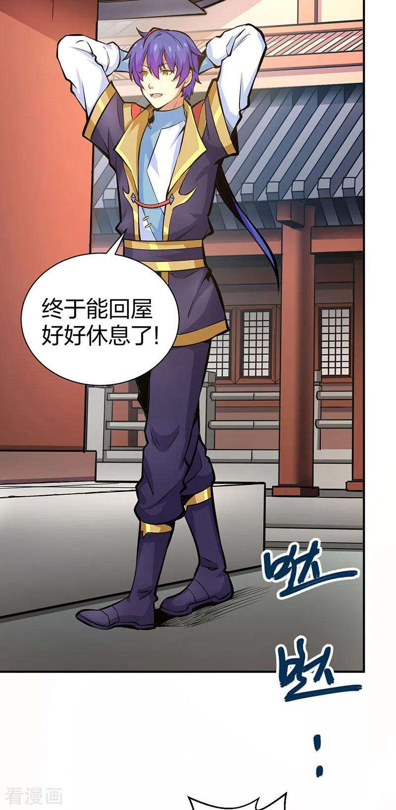 武道独尊393话 巨大收支