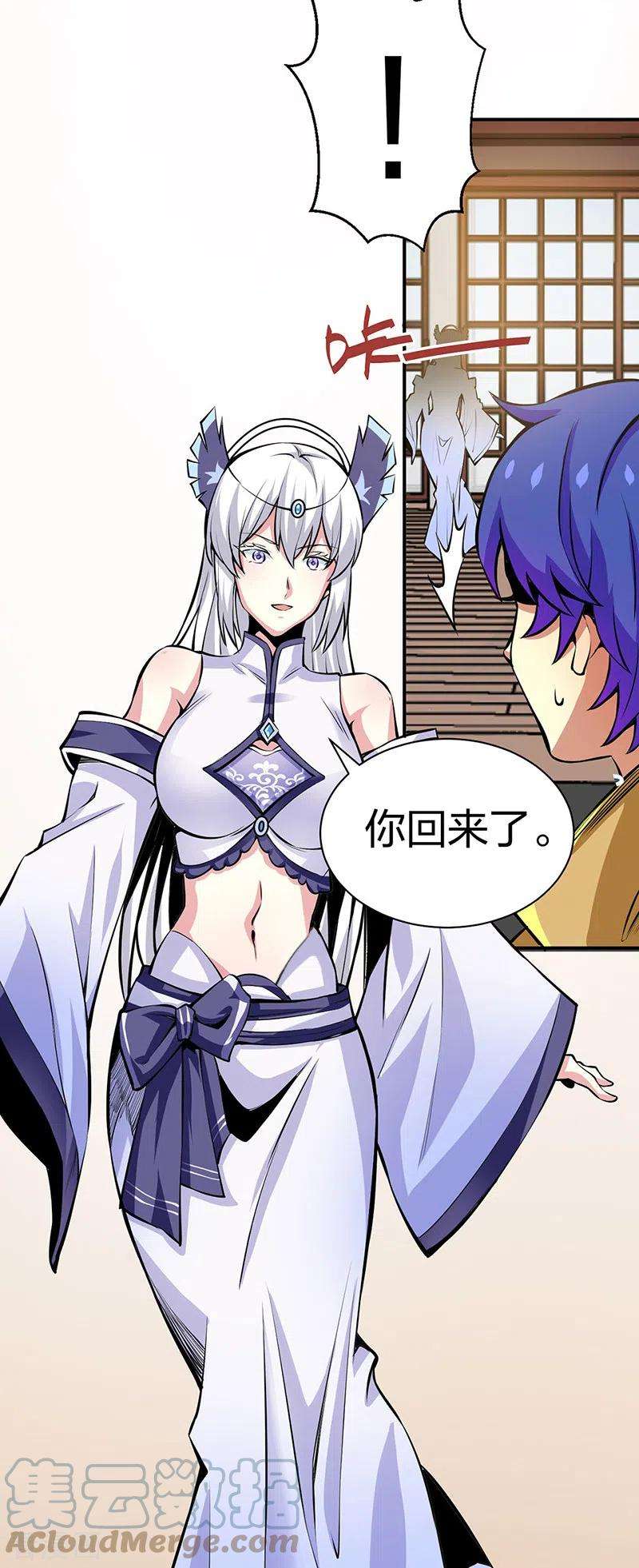 武道独尊393话 巨大收支