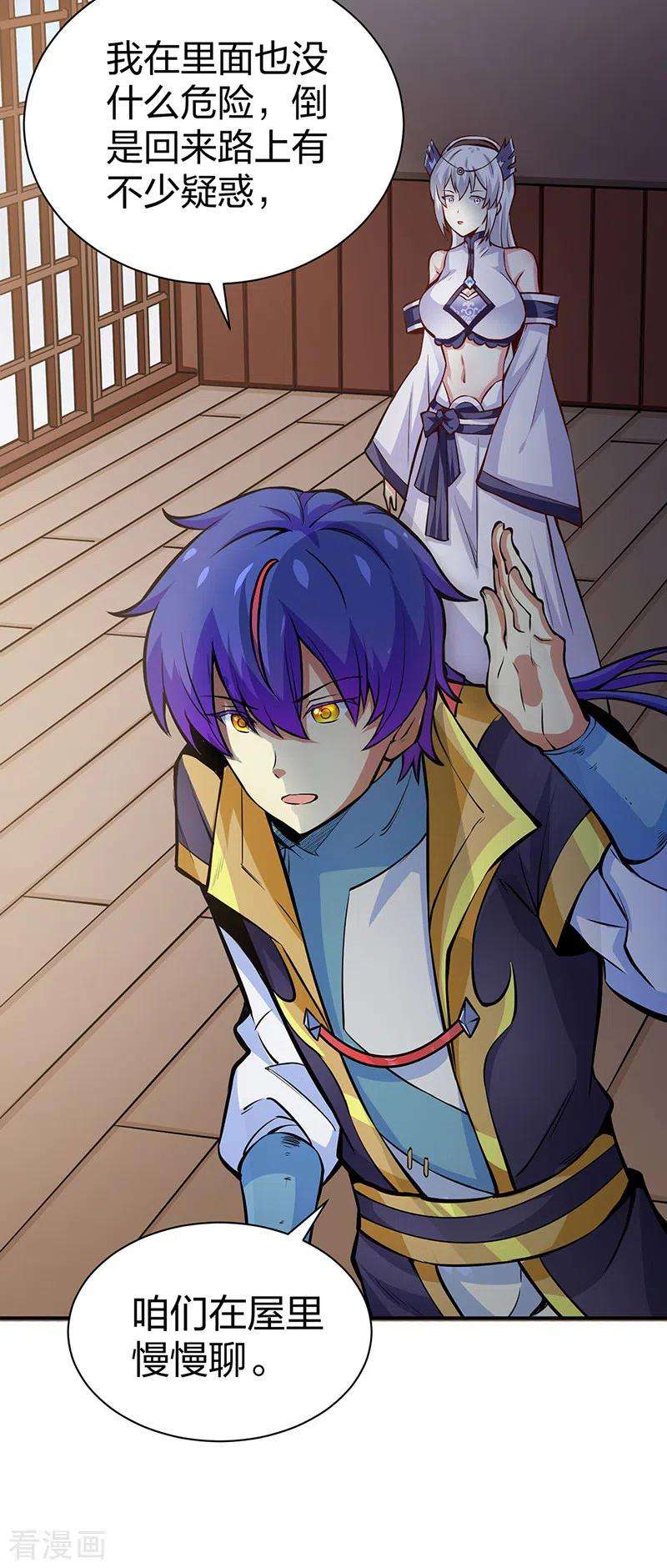 武道独尊393话 巨大收支