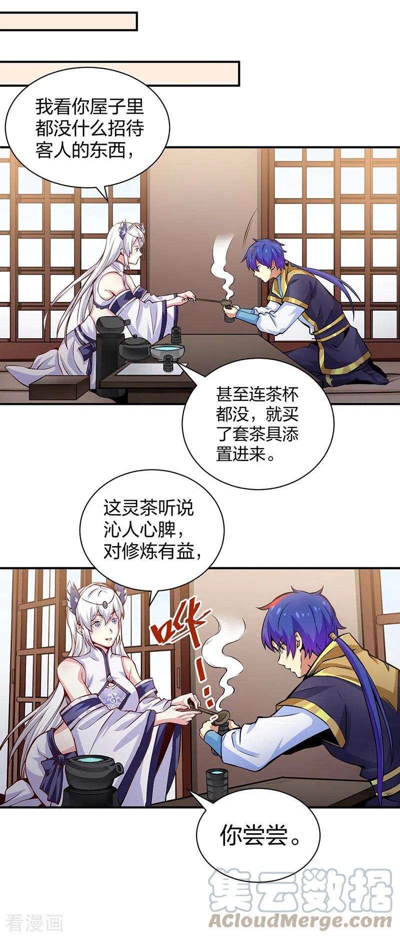 武道独尊393话 巨大收支