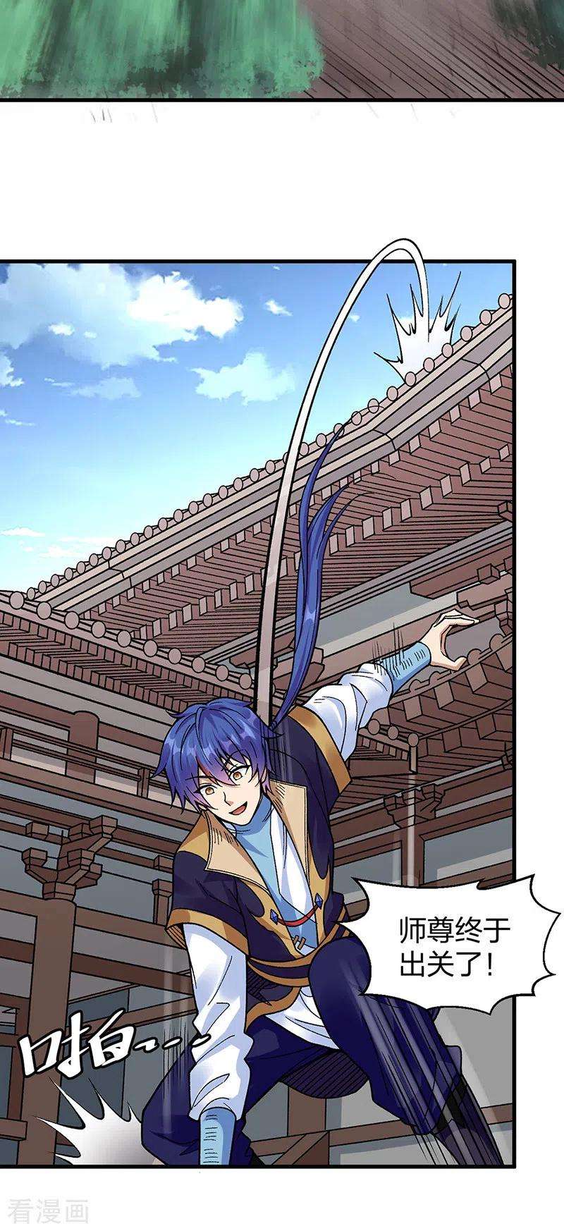 武道独尊394话 枢机弟子