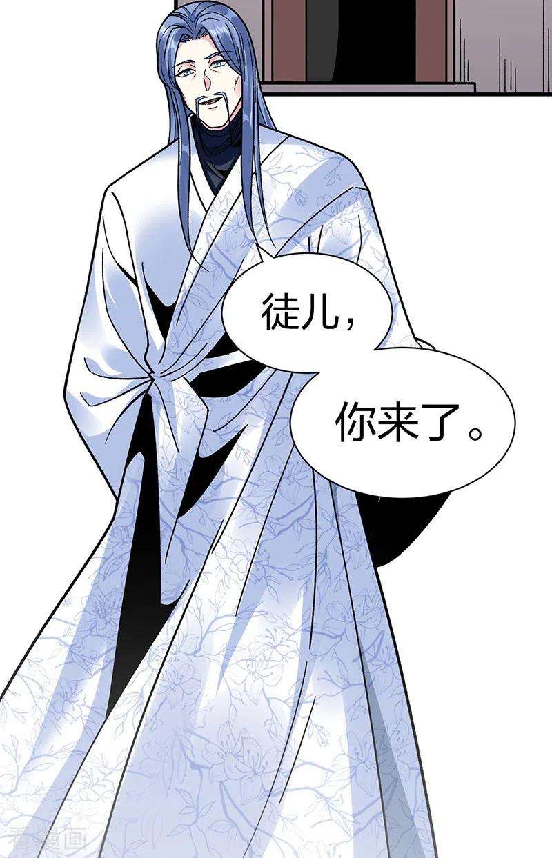 武道独尊394话 枢机弟子