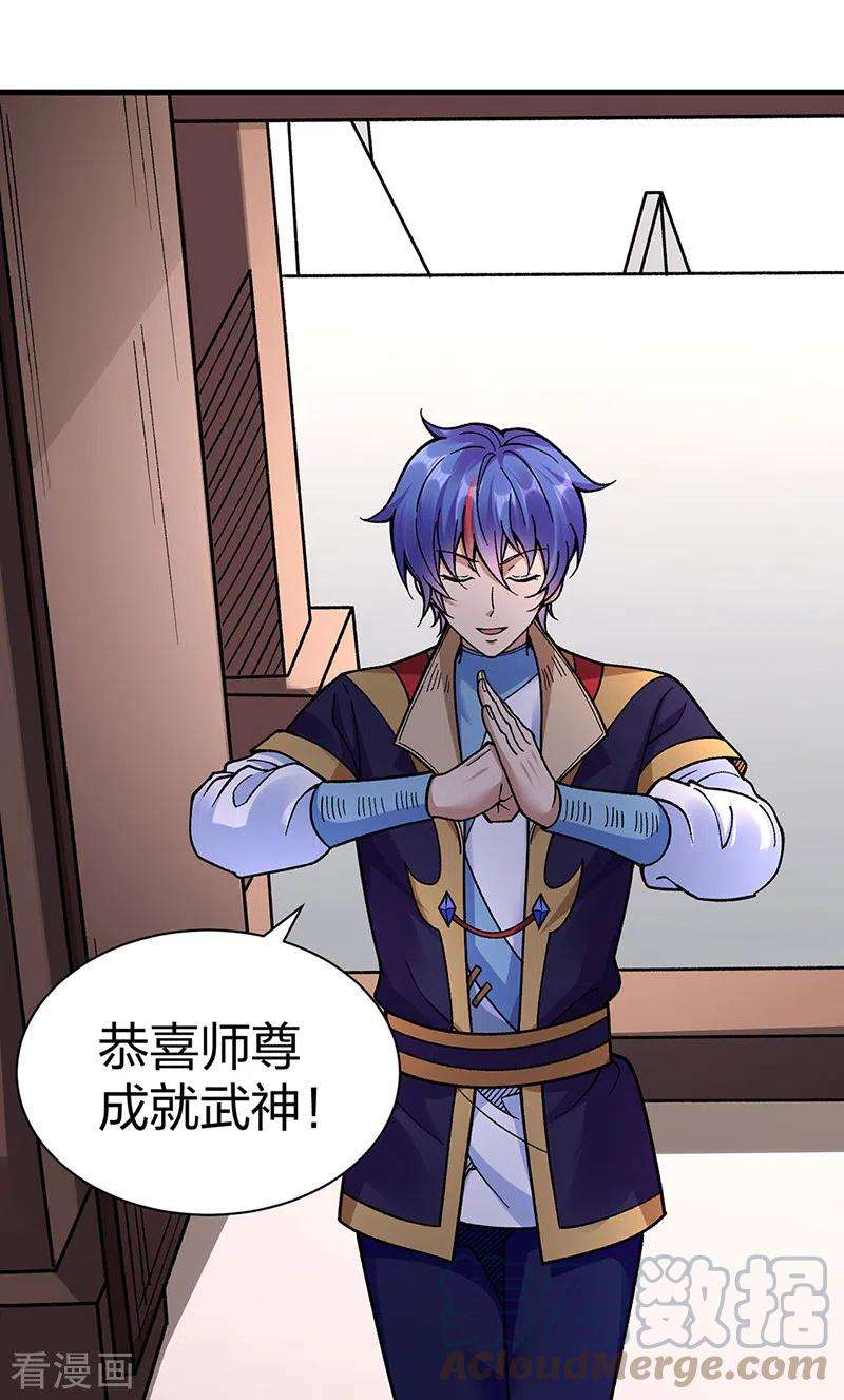 武道独尊394话 枢机弟子