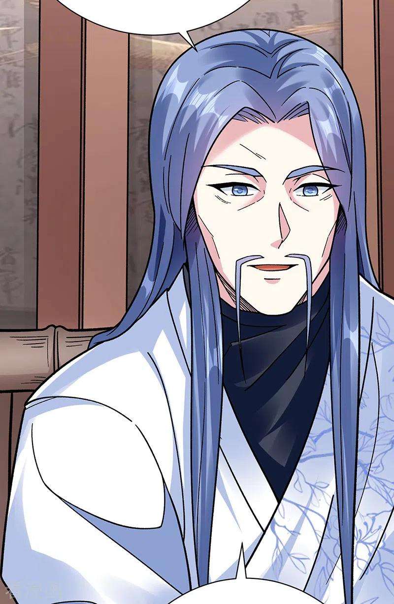 武道独尊394话 枢机弟子