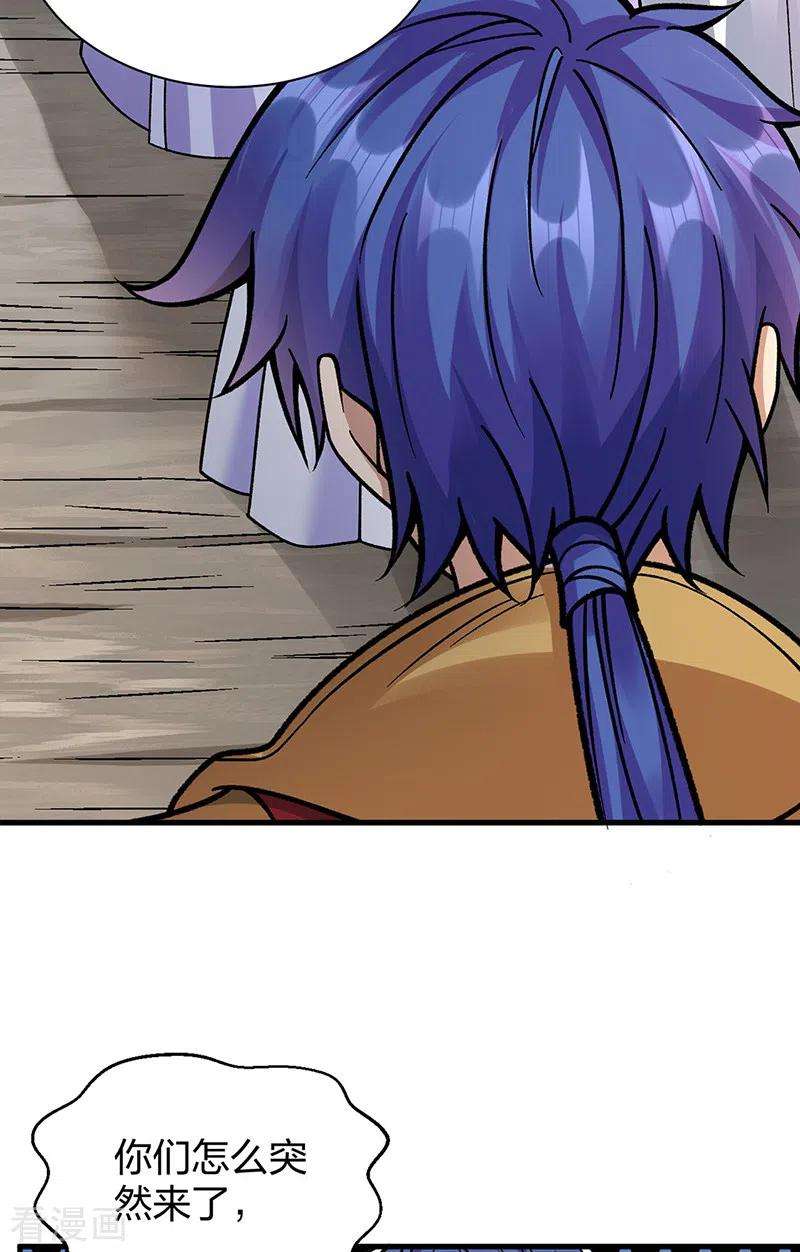 武道独尊394话 枢机弟子