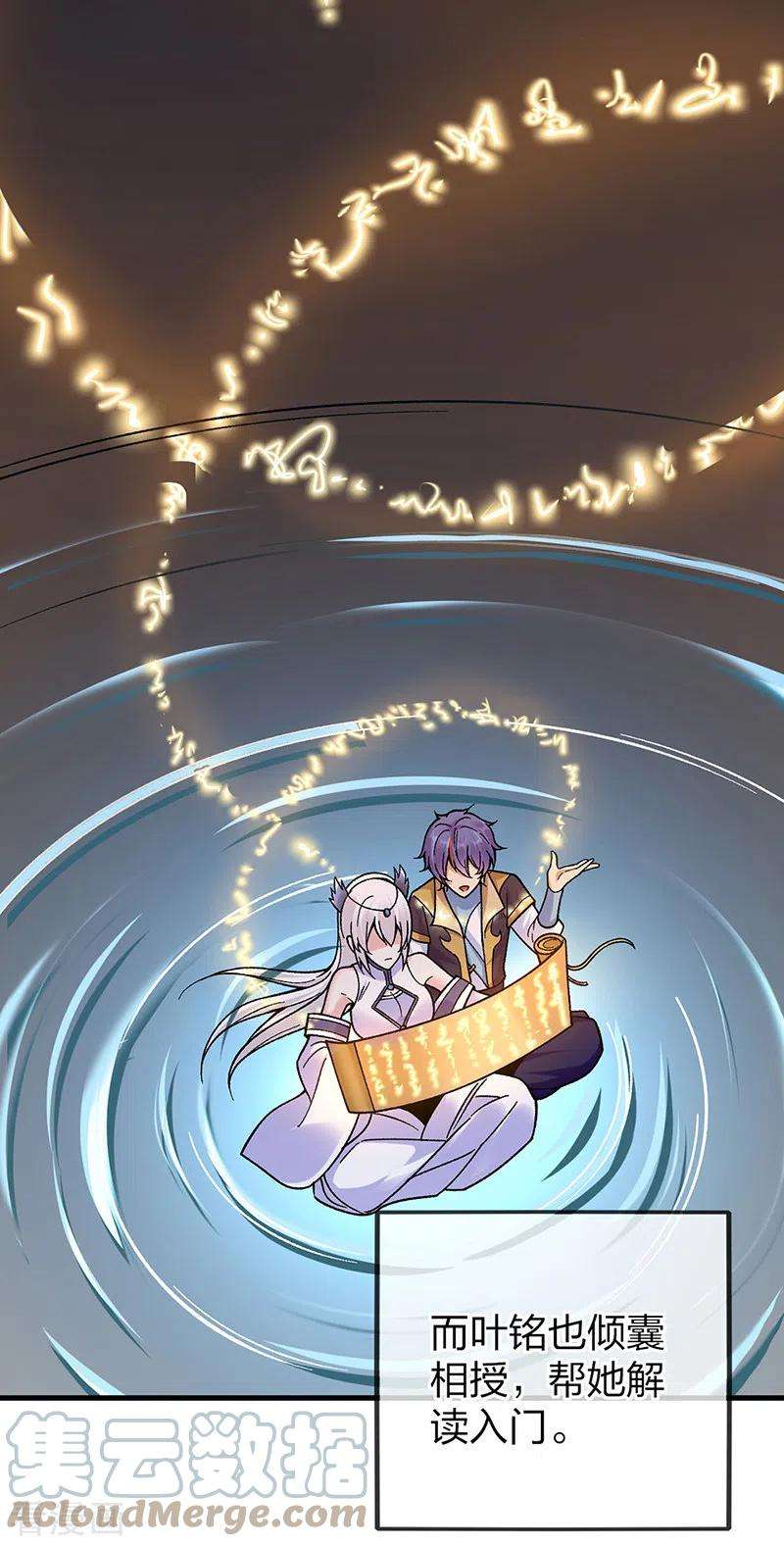 武道独尊394话 枢机弟子