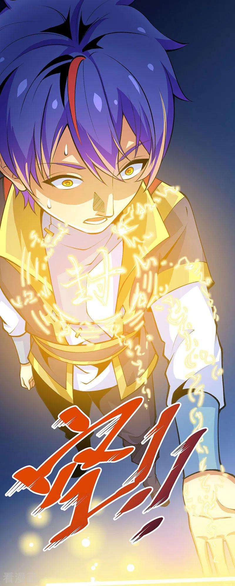 武道独尊396话 拜师大典