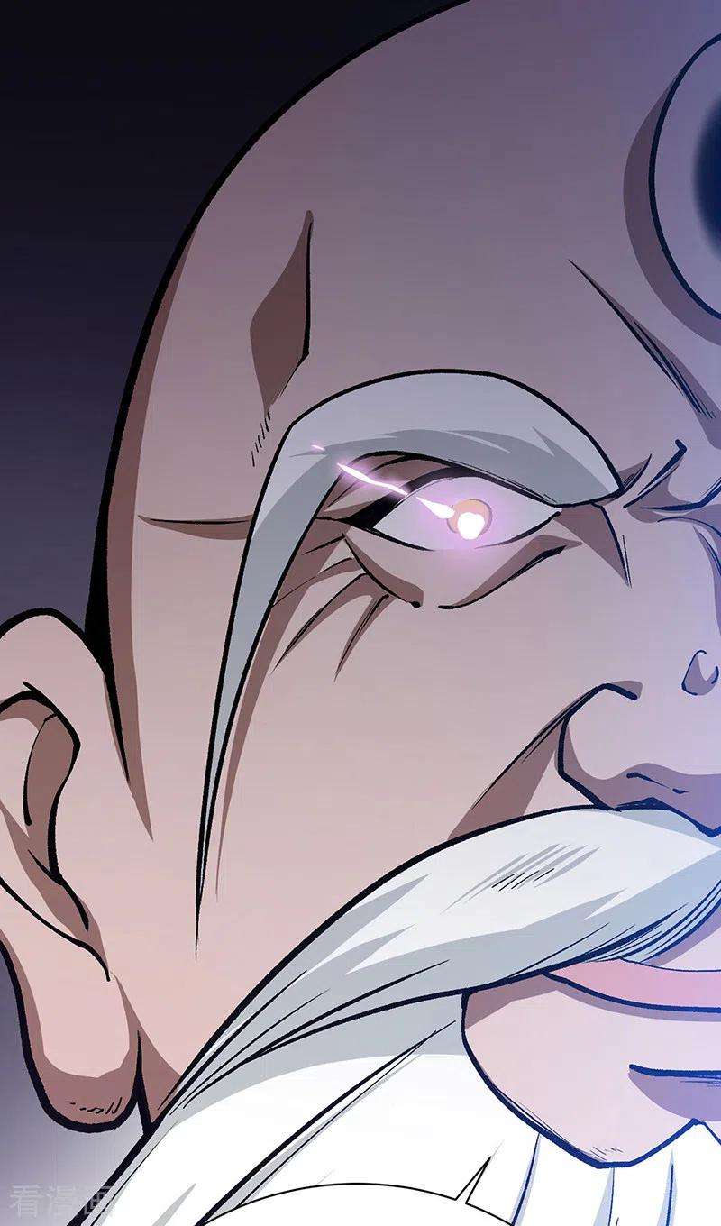 武道独尊396话 拜师大典