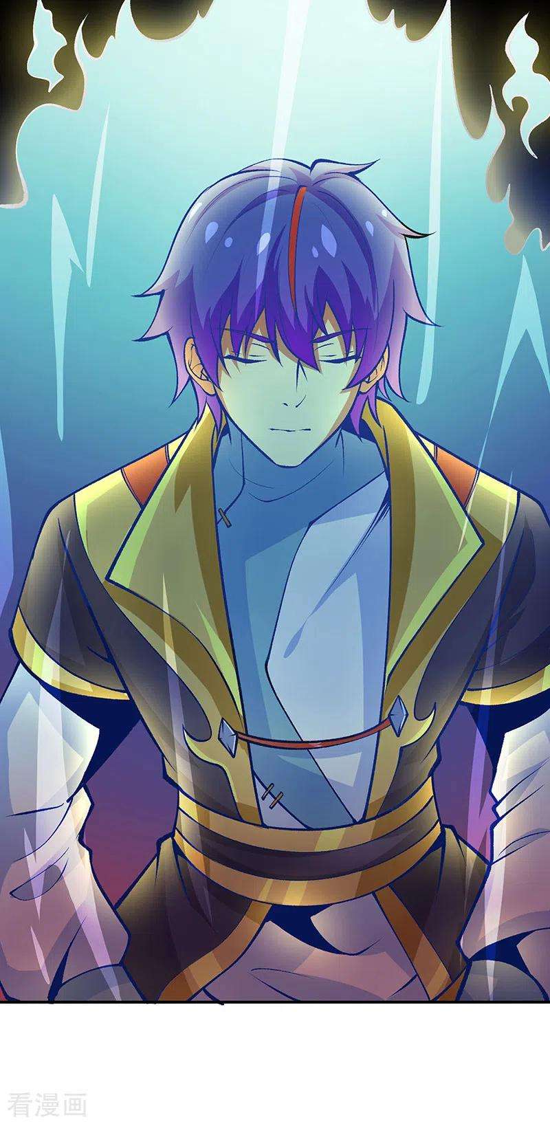 武道独尊396话 拜师大典