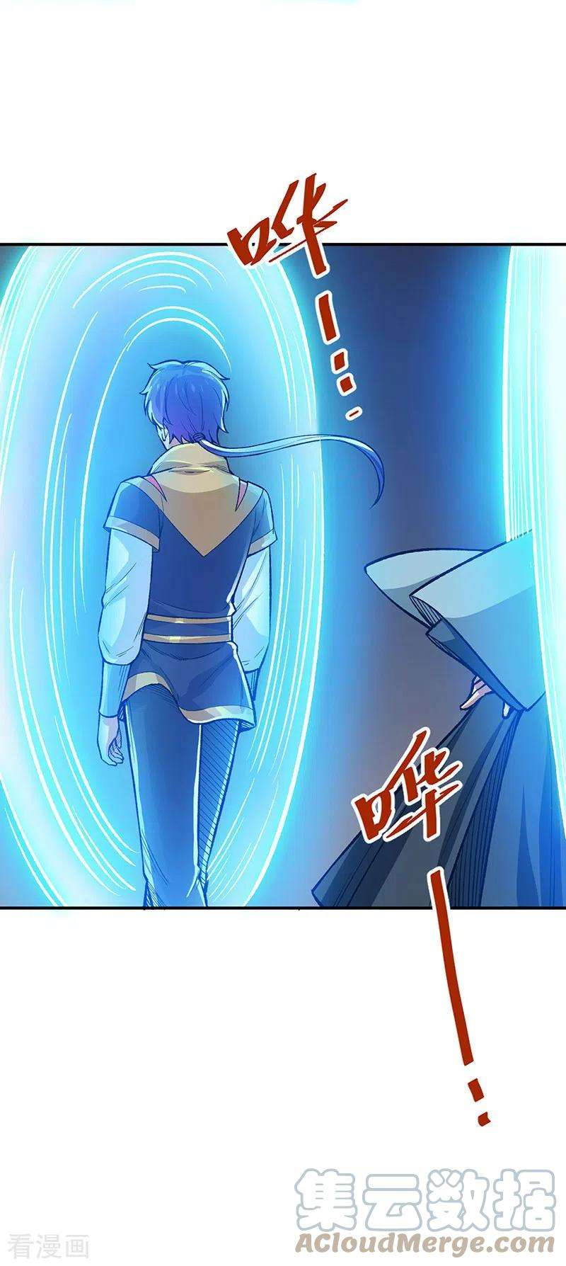 武道独尊397话 比拼赚钱