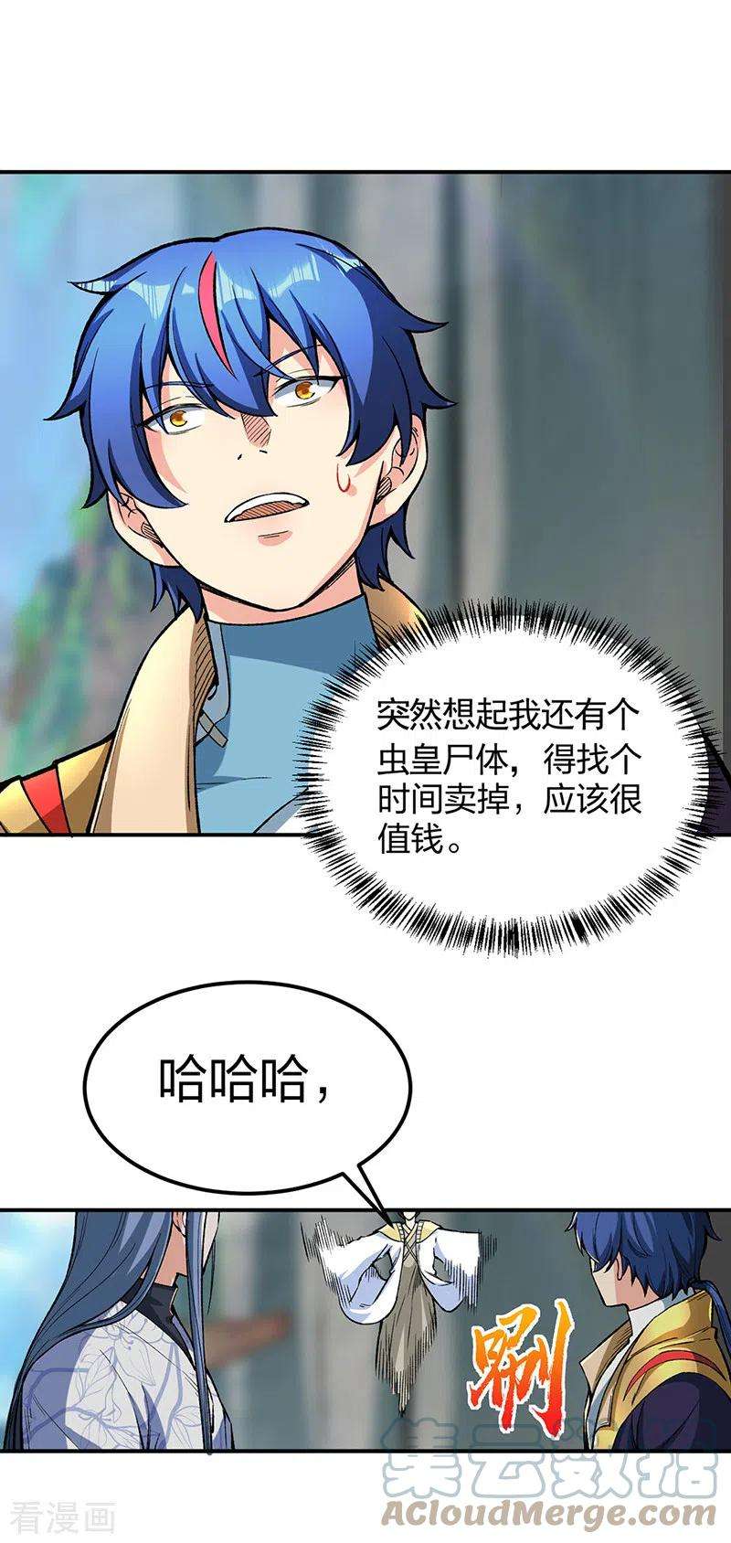 武道独尊399话 撬墙角