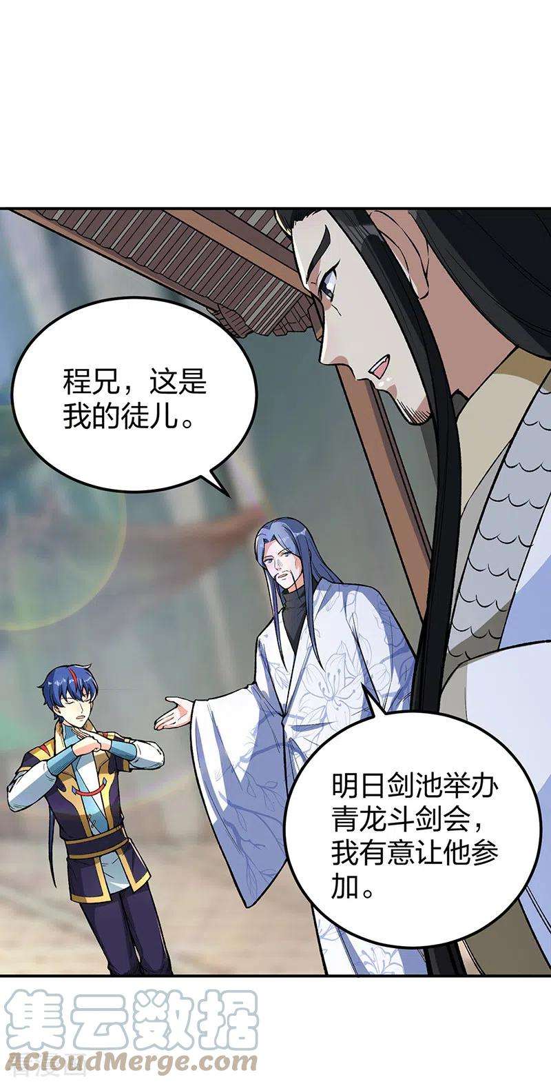 武道独尊399话 撬墙角
