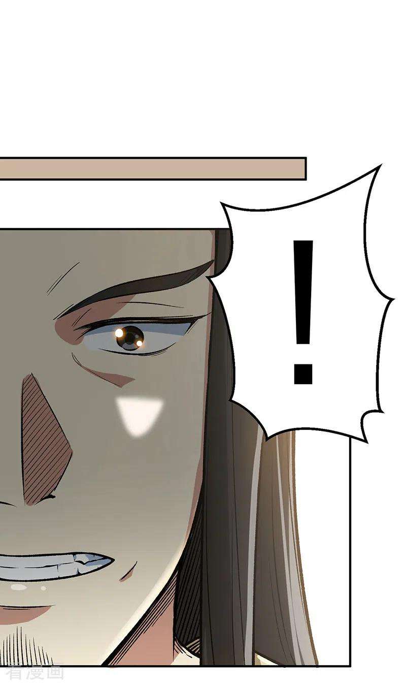 武道独尊399话 撬墙角