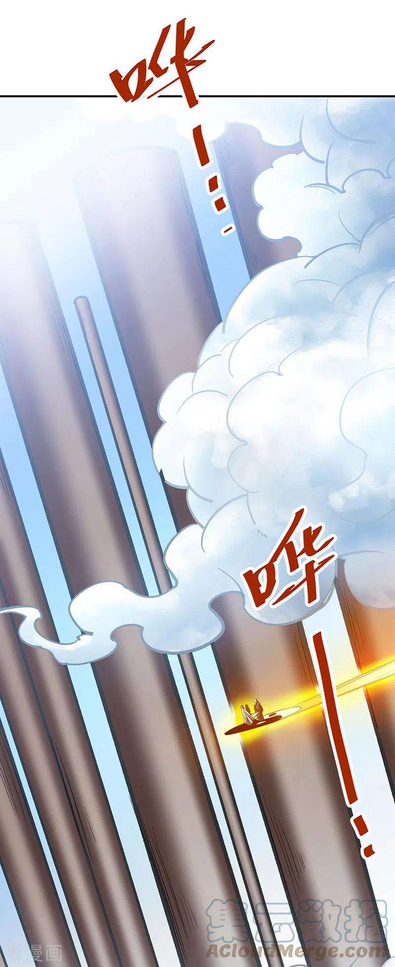 武道独尊400话 小彩头