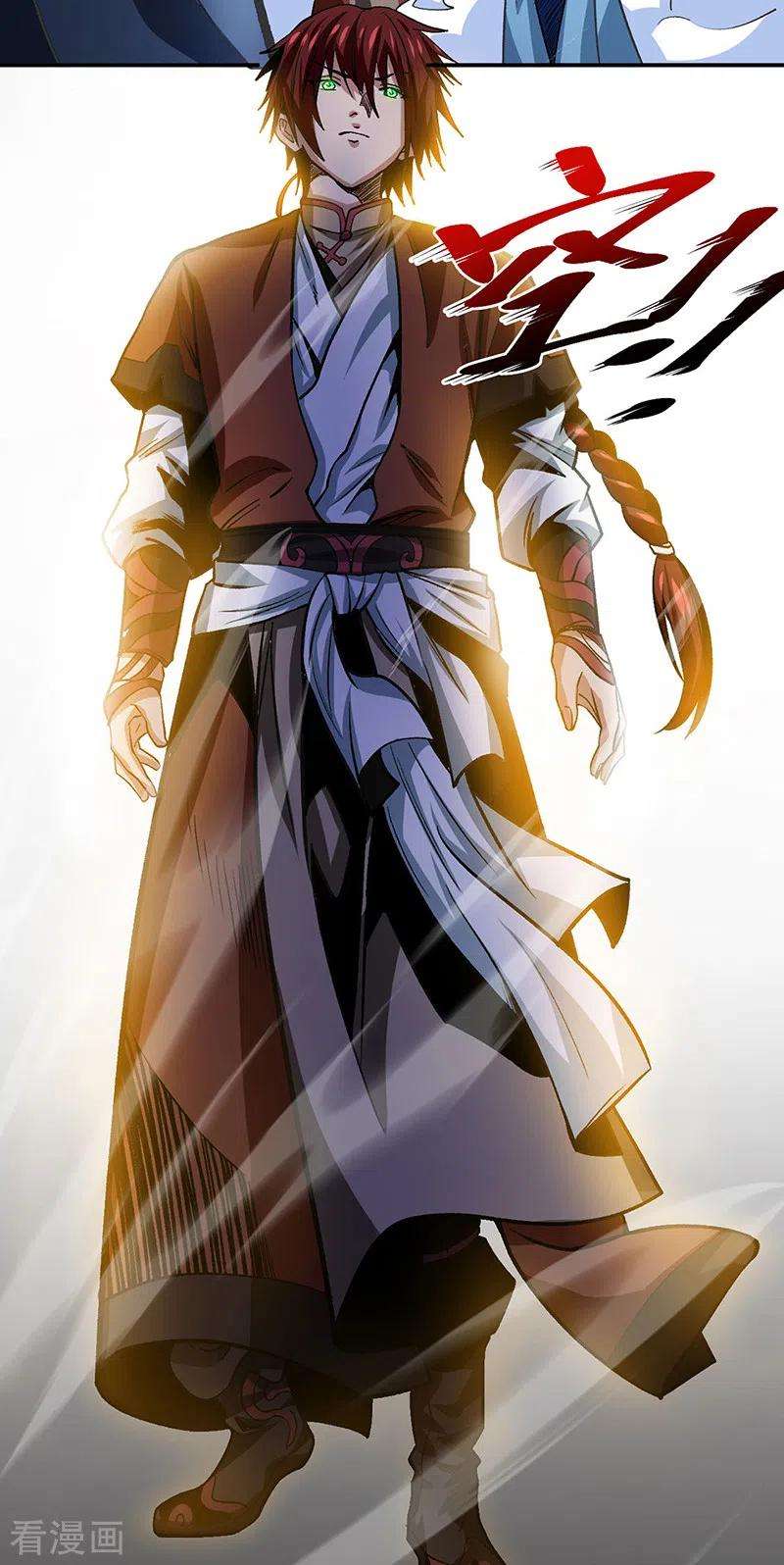 武道独尊400话 小彩头