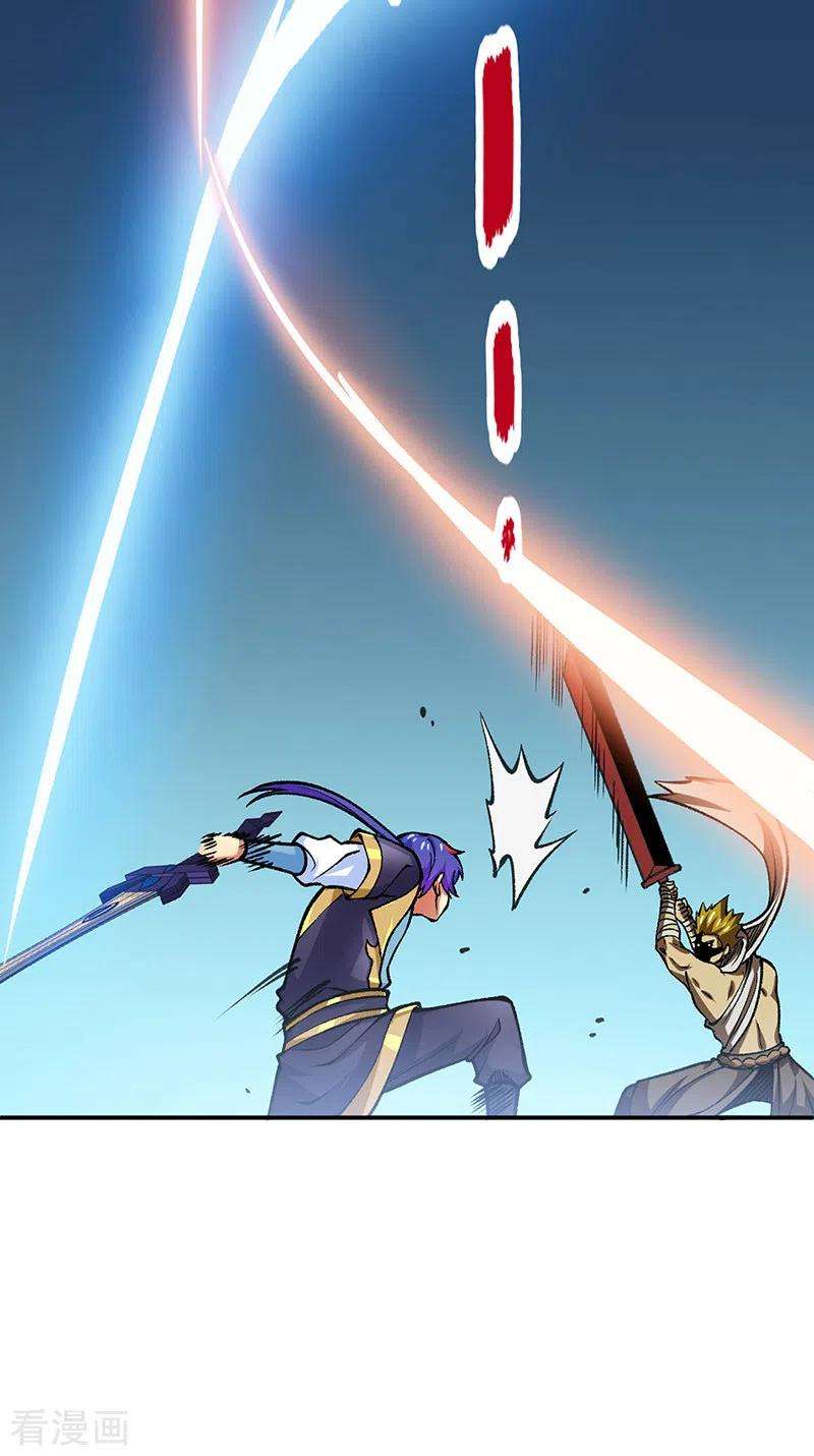 武道独尊401话 战燕赤天