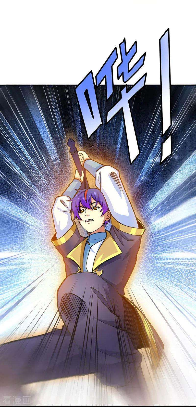 武道独尊401话 战燕赤天