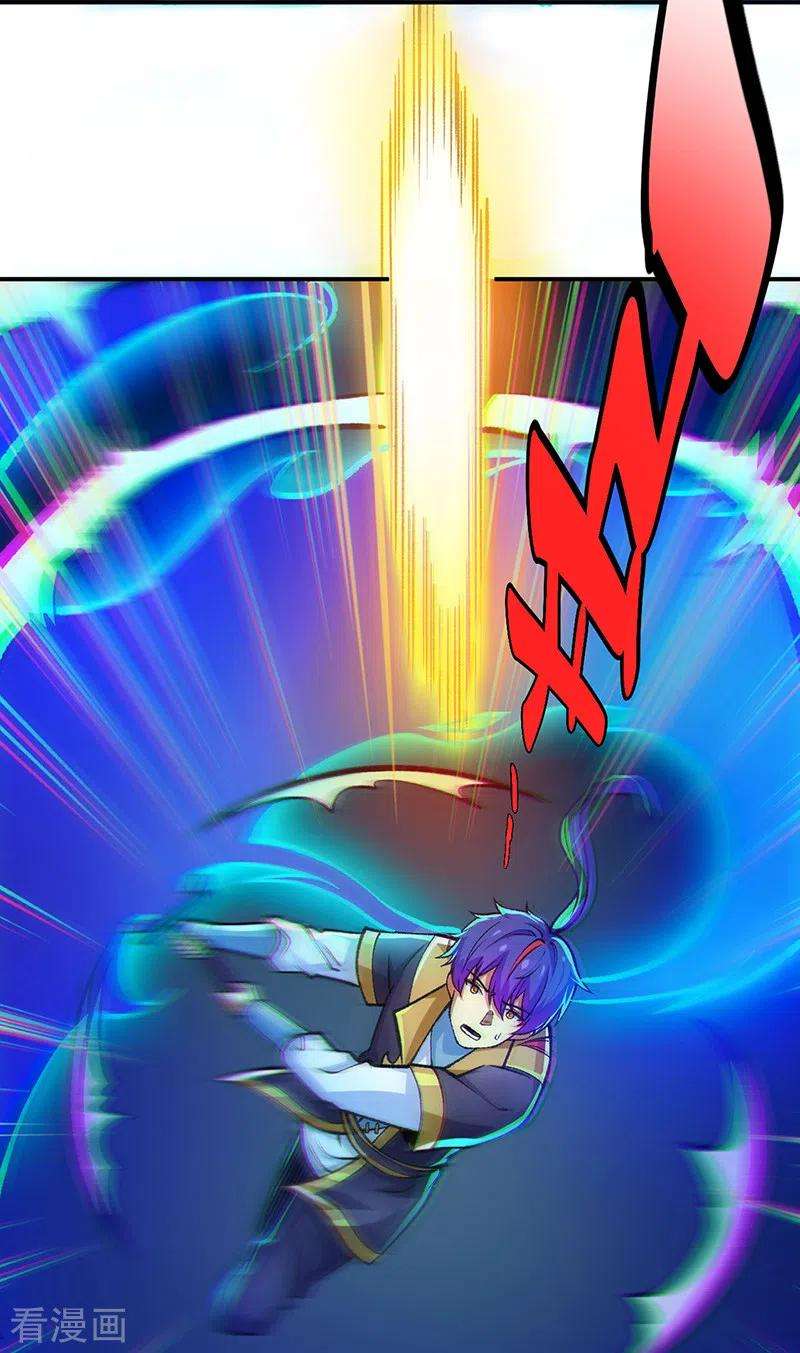武道独尊401话 战燕赤天