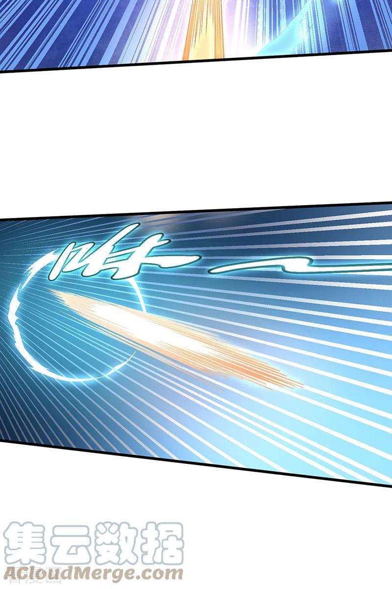 武道独尊402话 你有城池吗？