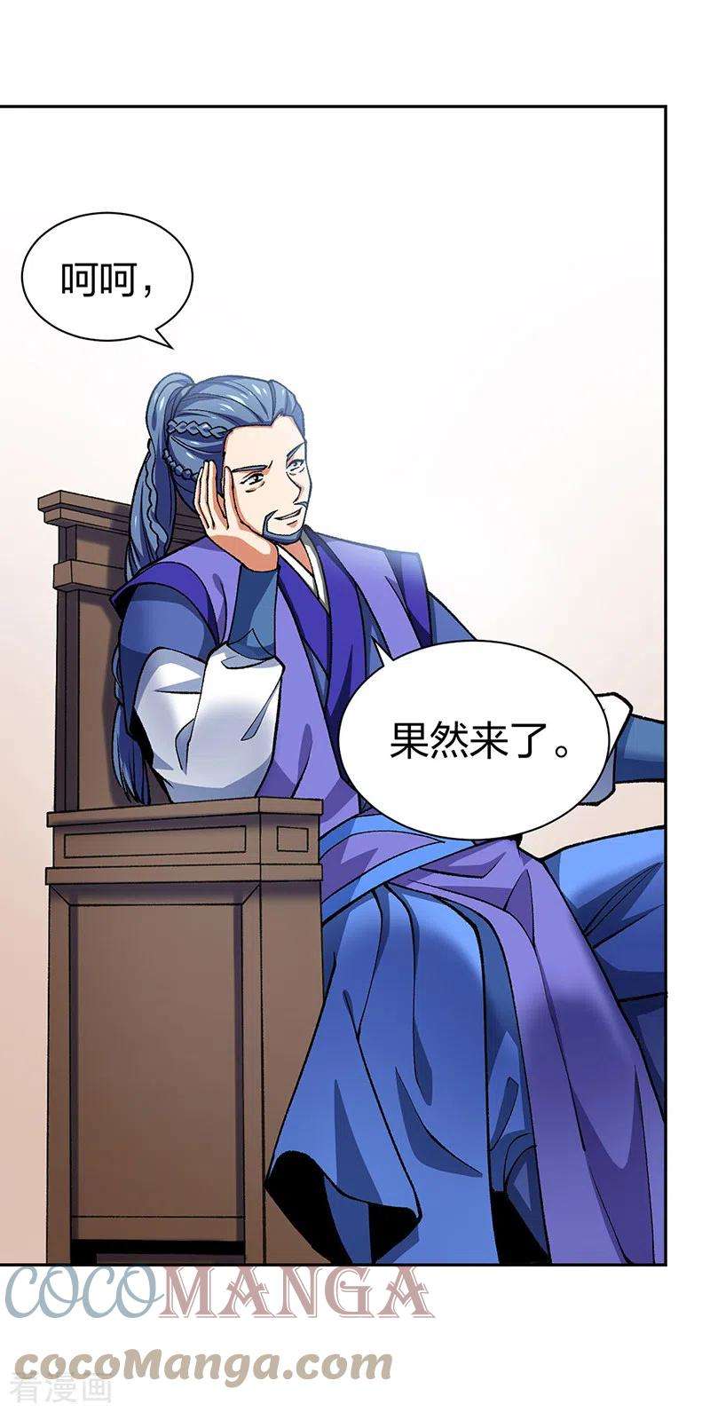 武道独尊403话 圣子柳飘飘