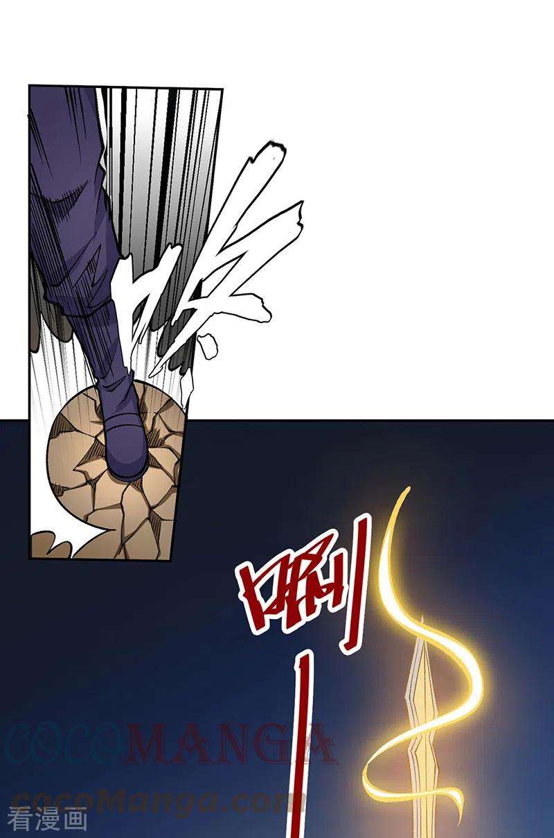武道独尊403话 圣子柳飘飘