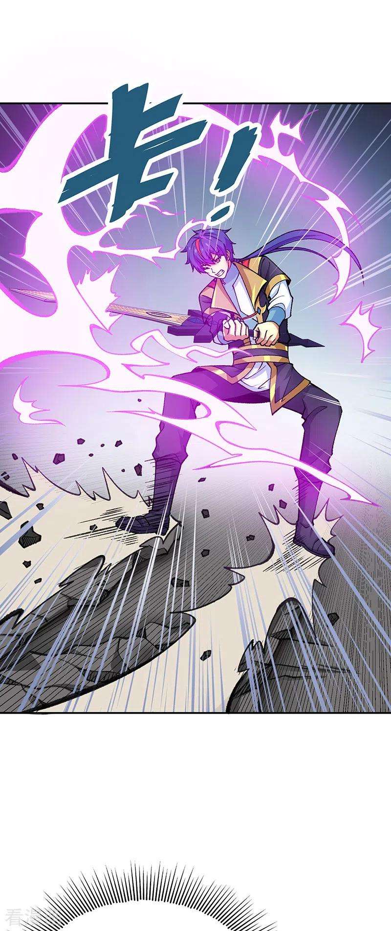 武道独尊403话 圣子柳飘飘