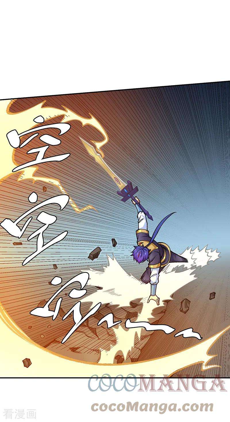 武道独尊403话 圣子柳飘飘