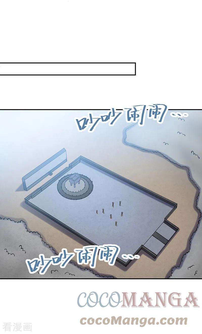 武道独尊403话 圣子柳飘飘