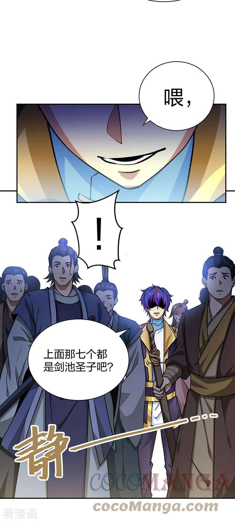 武道独尊403话 圣子柳飘飘