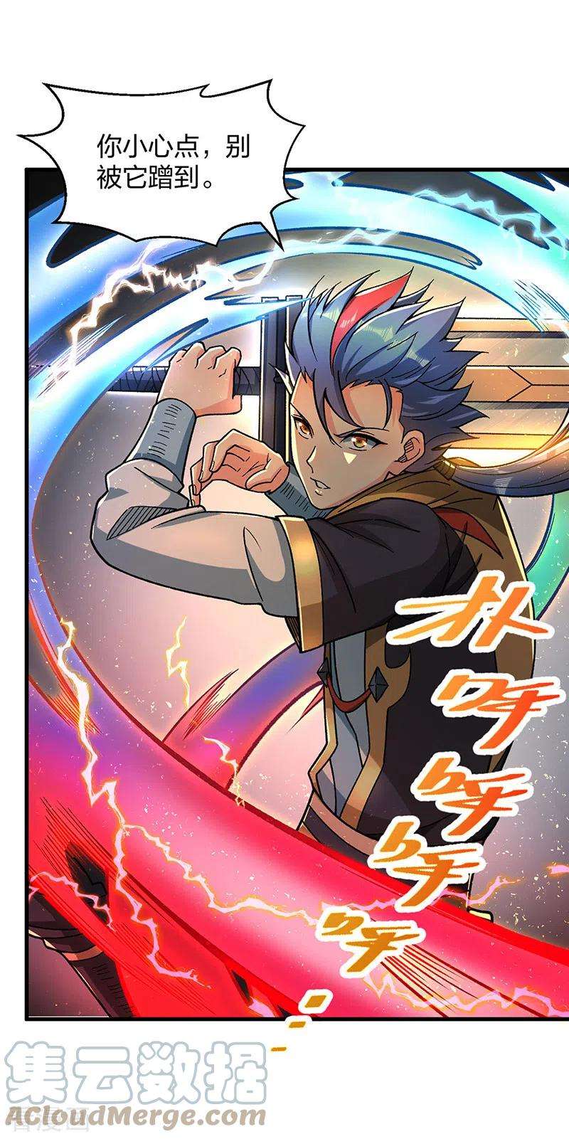 武道独尊404话 以不变应万变