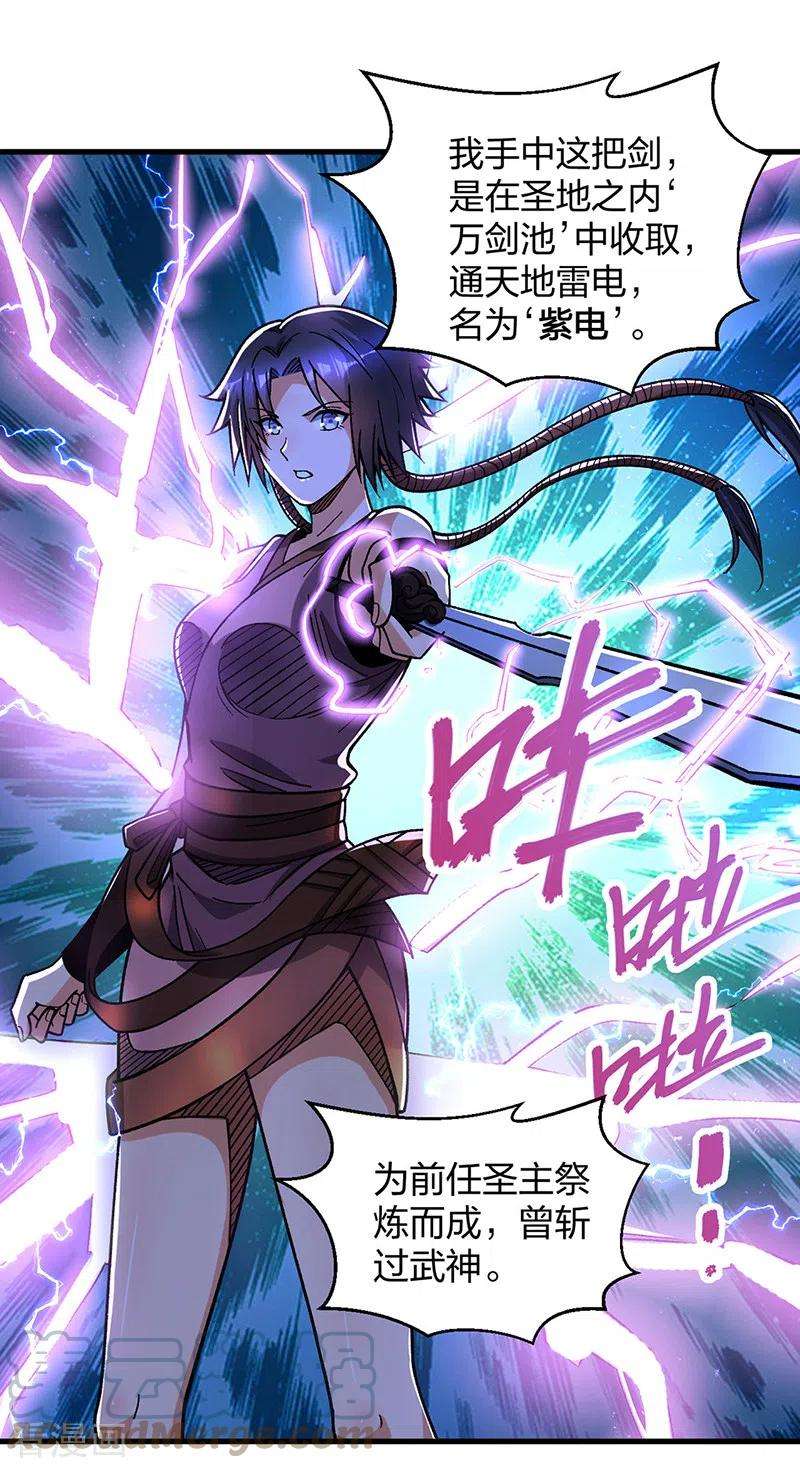 武道独尊404话 以不变应万变